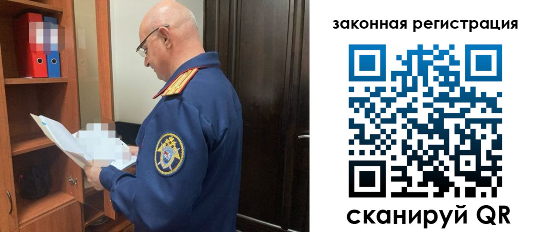 где прописаться в Калининграде