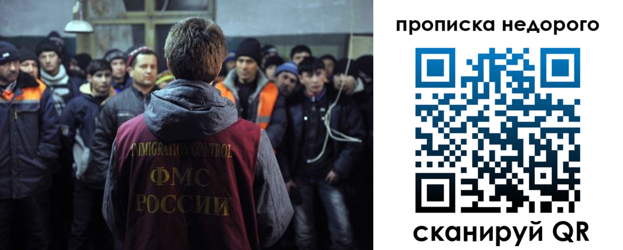 регистрация для школы в Калининграде
