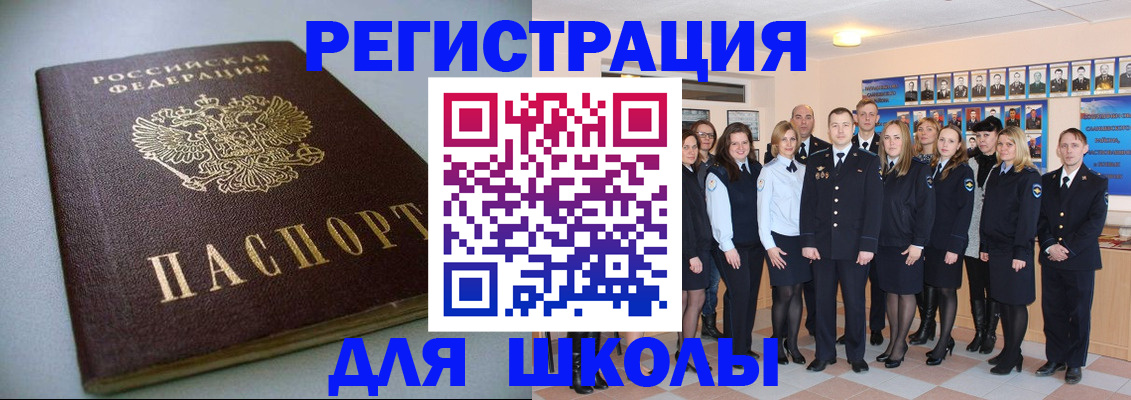 регистрация для дет. сада в Калининграде