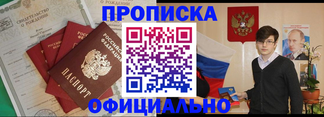 временная регистрация госуслуги в Калининграде